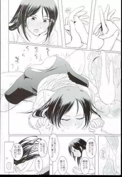 Veteran-Trainer to Jissen Training!!