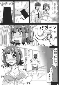 (C94) [Maguro no Okashira (Meroso)] Ofuro de GO! (THE iDOLM@STER)