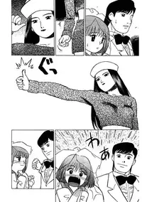 [Grace Ishikawa] Tamaran [Digital]