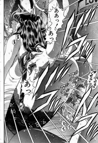 [Chataro] Watashi to Shitemite!