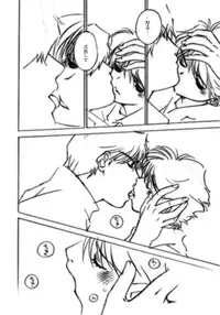 【ショタ】musuBi限定本パック