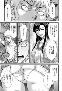 Houkago Galhame Nikubenki