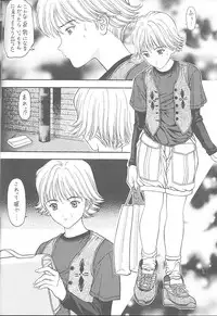 (C53) [NAS-ON-CH, St. Different (Various)] Druggers High!! VII (Various)