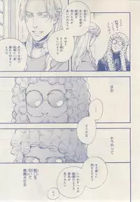 MAGAZINE BE×BOY 2014-12