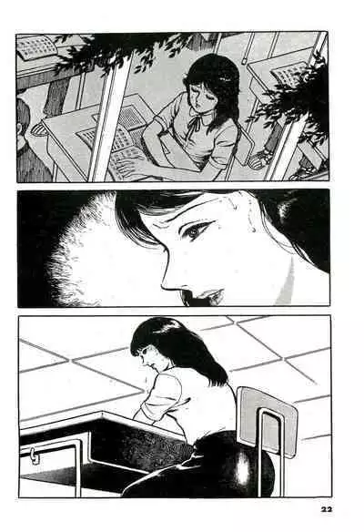 Mijime na Houkago | Miserable After School