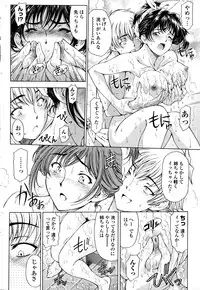 COMIC Penguin Celeb 2016-05