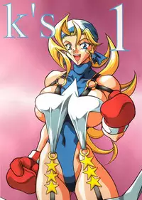 (CR23) [MEN'S=K (Hasebe Kazunari)] K'S 1 (Various)