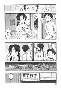 [Awatake Takahiro] Proxima 1.3