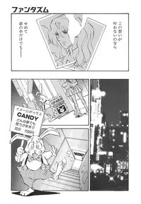 [Mon-Mon] Aido Manami