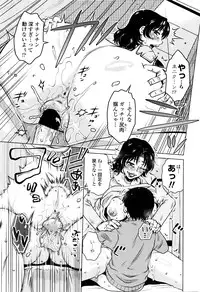COMIC Penguin Celeb 2016-05
