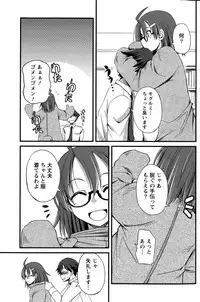 Monthly Vitaman 2015-06