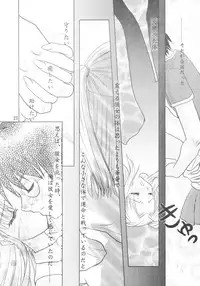 (CR33) [Studio Black Cats (Tsumori (AZR) Minato)] Black Cats dai 27 go Satsuki Ju-ya (Tsukihime)