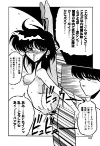 [Yaoichou Narimasu] Jusei no Heroine