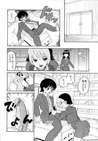 [Dozamura] Haruka 69 Volume 1