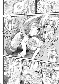 (C77) [Metabocafe Offensive Smell Uproar (Itachou)] Ririkaru Auctions (Mahou Shoujo Lyrical Nanoha)