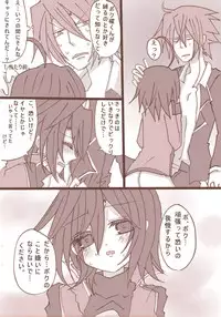 [Denjarasu Yamada] ギャラティンさんプレイです