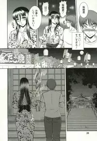 [Kiyose Kaoru] Oppai Carnival