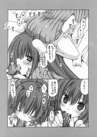 (C78) [Takanaedoko (Takanae Kyourin)] ANE-CAN