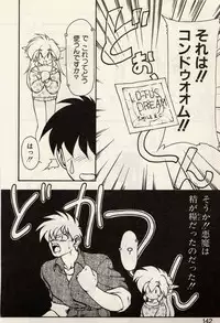 [Ruuen Rouga] Trouble EVOCATION San