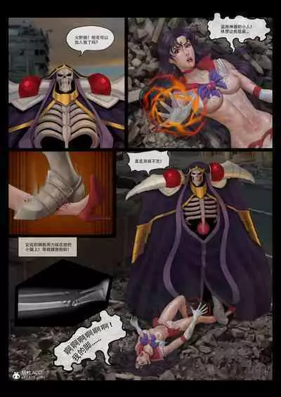 [feather] sailor mars final battle part2 中文