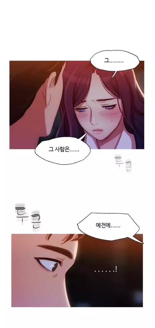 Scandal of the Witch Ch.0-29