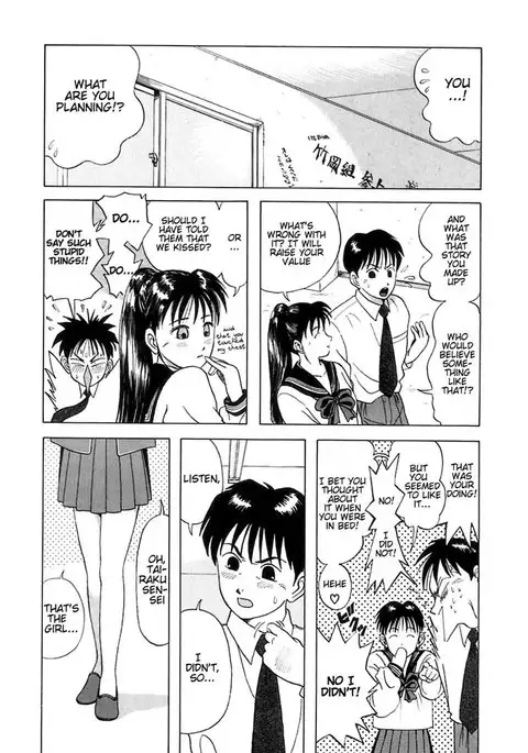 Kyoukasho ni Nai!V1 - CH2