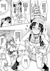 [chaccu] Seijo no Kenshin Ch. 1-6 [Chinese] [Thunder個人漢化] [Digital]