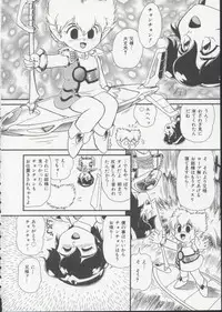 [Minion] Hair Trigger