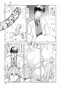 [ITOYOKO] Shikan Byoutou