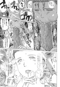 [Yosuteinu] Aosenchitai