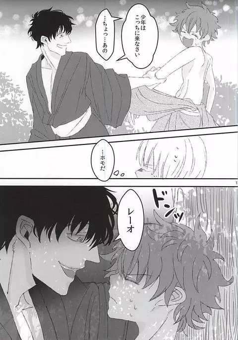 夏祭り、某所にて