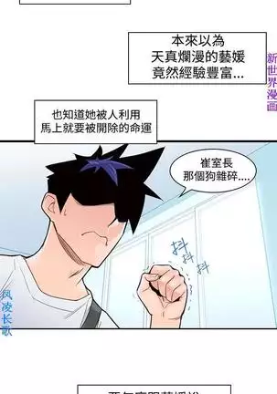 他的那裏1-36完结【中文】韩国