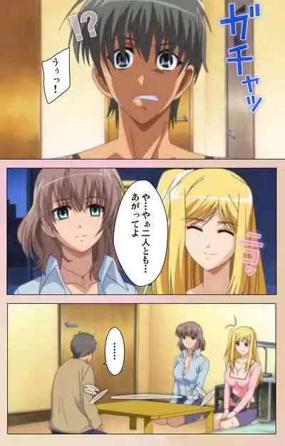 OPPAI raifu kanzenhan