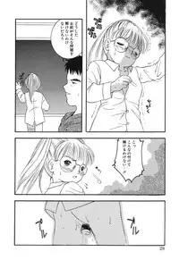 [Eimu Yuu] Misshitsu no Lesson