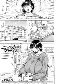 COMIC Mugen Tensei 2019-04