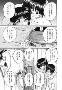 [Chunrouzan] Hime Hajime - First sexual intercourse in a New Year