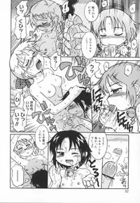 [Kunitsu Takeshi] Zashiki Musume