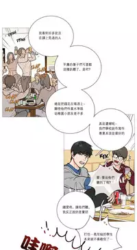 [The Jinshan] Sadistic Beauty Ch.1-22 [Chinese] [17汉化]