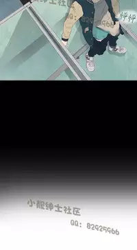 恶女来了请小心 [中国翻訳]