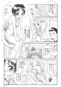 [Mutou Tetsu] Squeeze