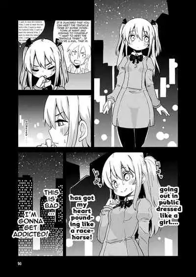 Hoodie of the Tentacle Tribe