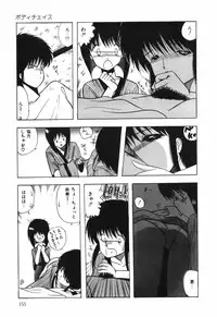 [Ohnuma Hiroshi] BODY RIDE