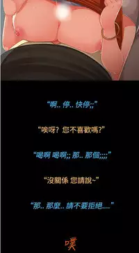 中文韩漫 曖昧女劇場 Ch.0-5 [Chinese]