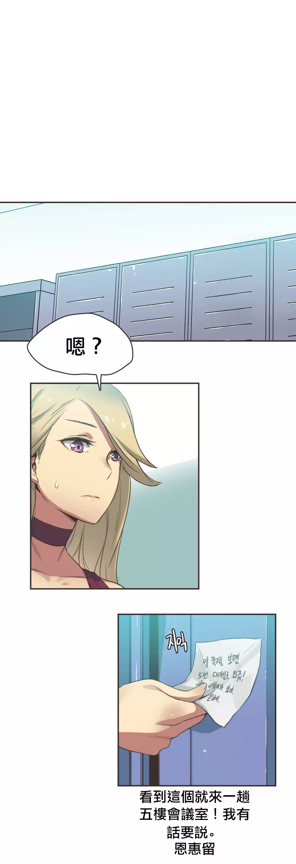 Sports Girl ch.1-28