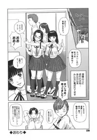 [Kisaragi Gunma] Love Selection [Decensored]