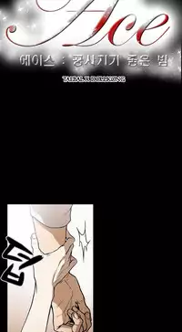 Ace Ch.1-25 (English) (Ongoing)