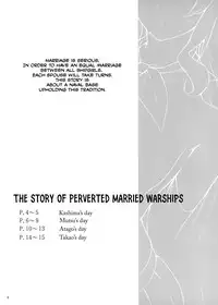 Kekkon Kan Sukebe Roku