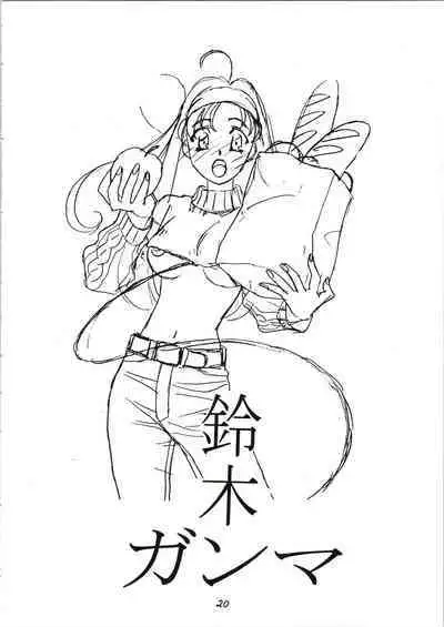 Random Kaiga Soshiki Kaoru Seigyo