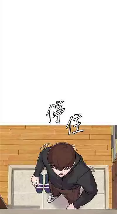 （周3）老师 1-55 中文翻译（更新中）