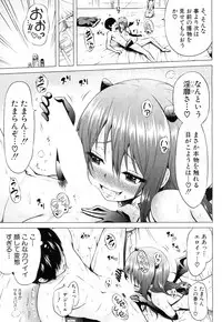 COMIC Mugen Tensei 2019-04